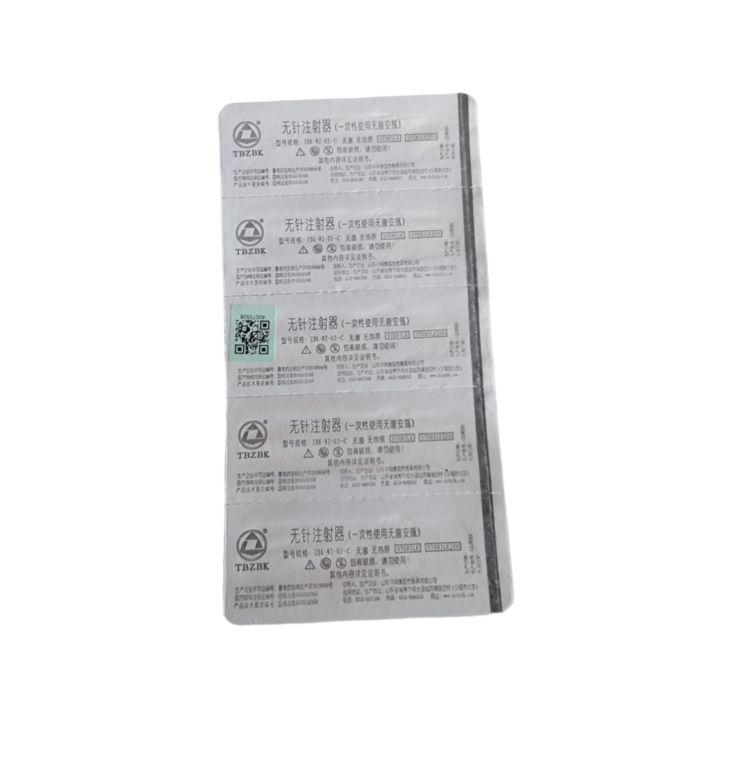 TBZBK 0.3 Ampoules